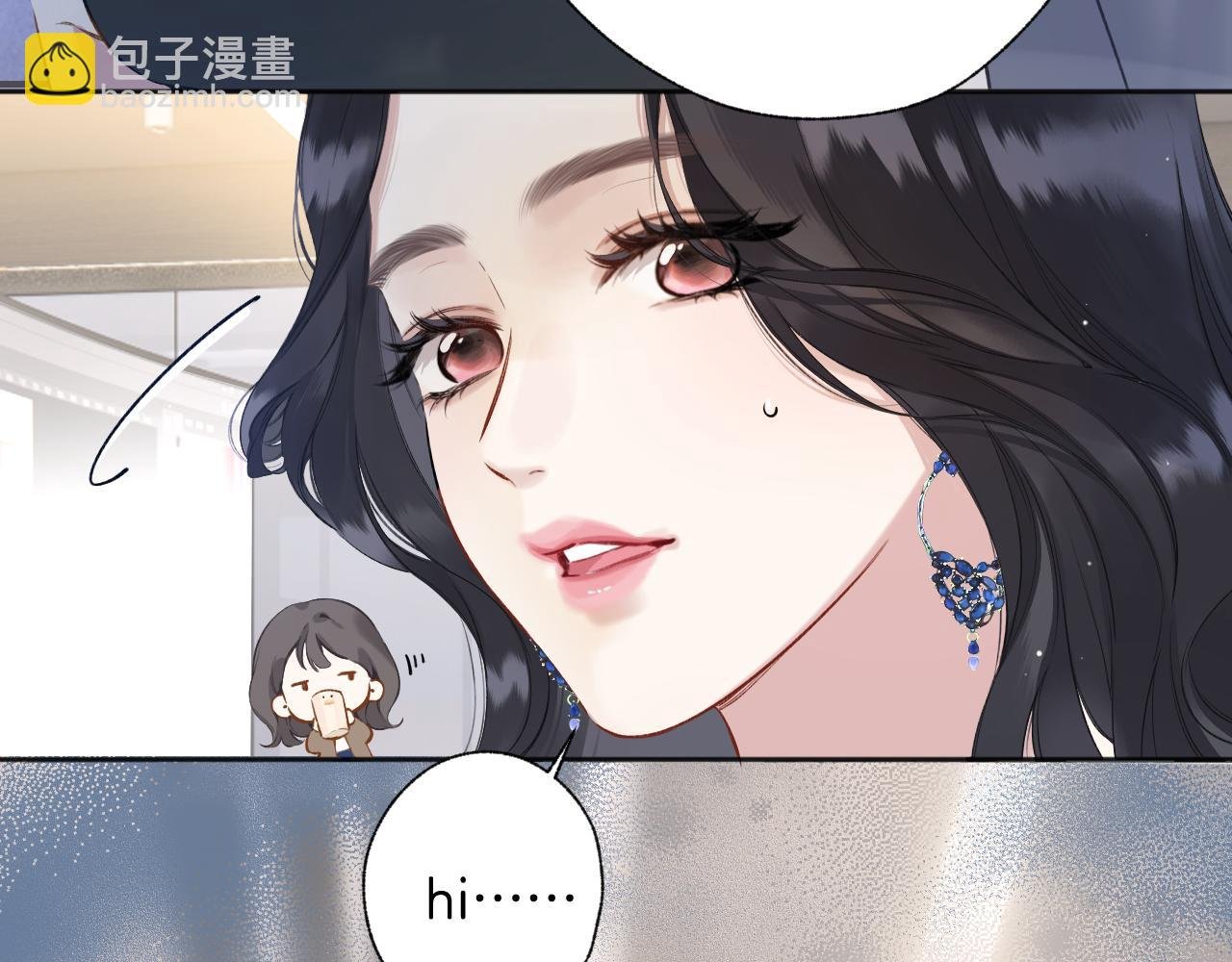 第13话 助攻