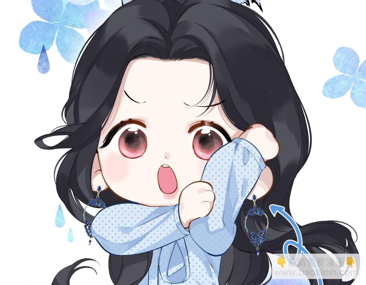 第13话 助攻
