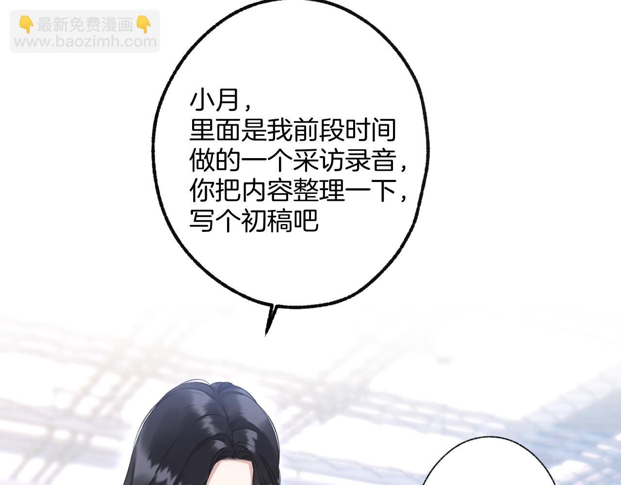 第13话 助攻