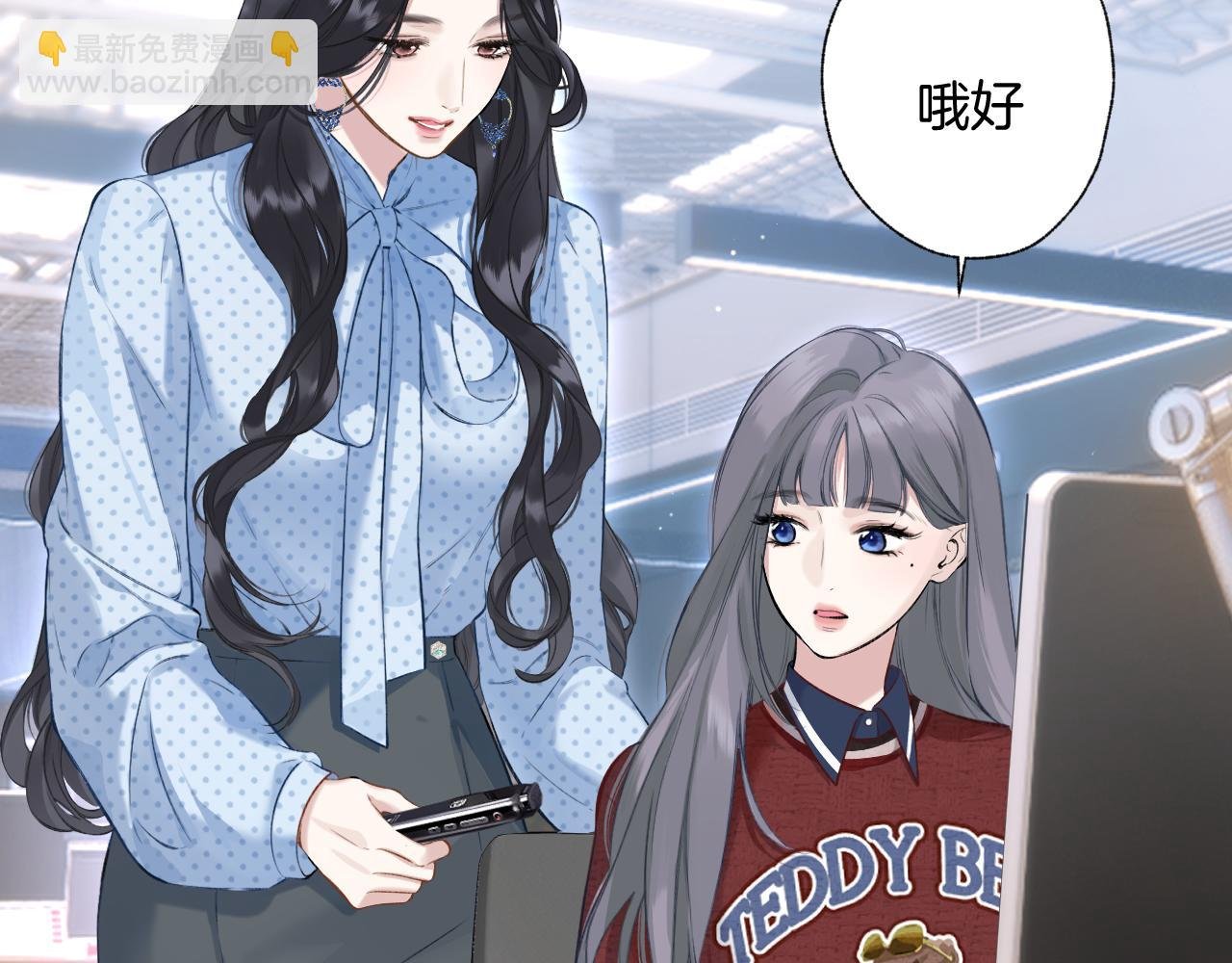 第13话 助攻