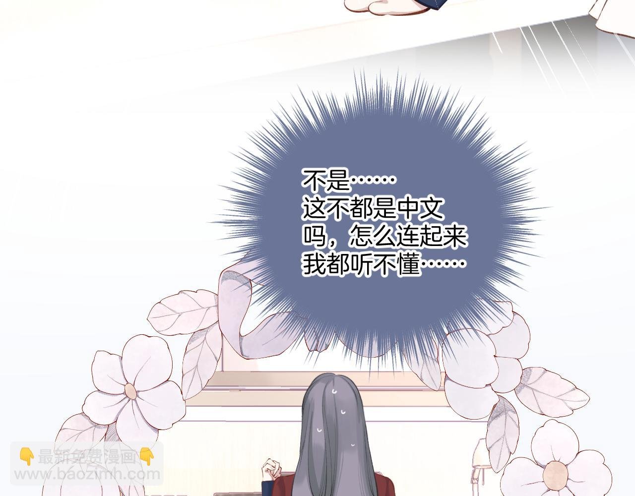 第13话 助攻