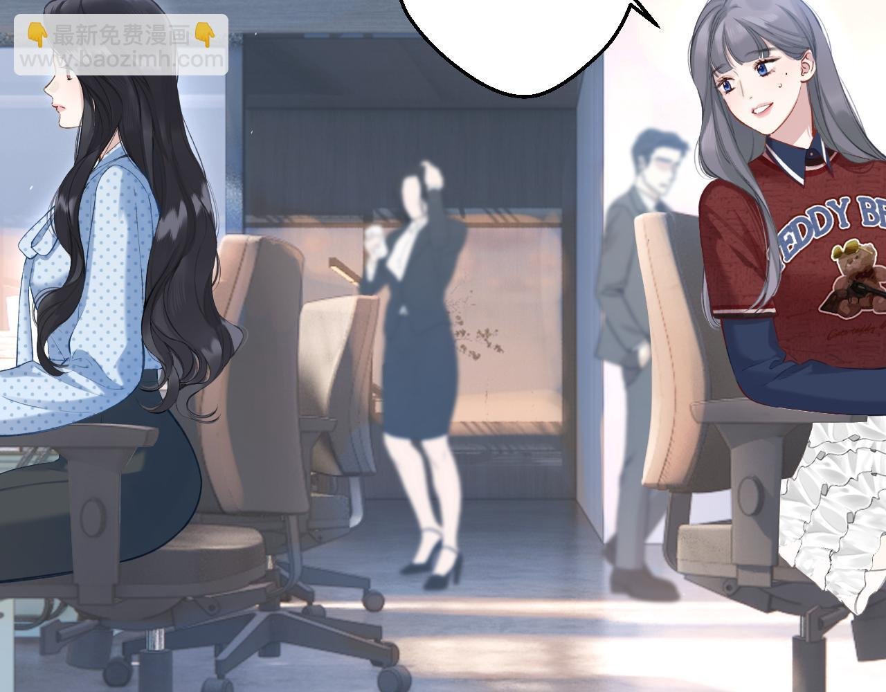 第13话 助攻