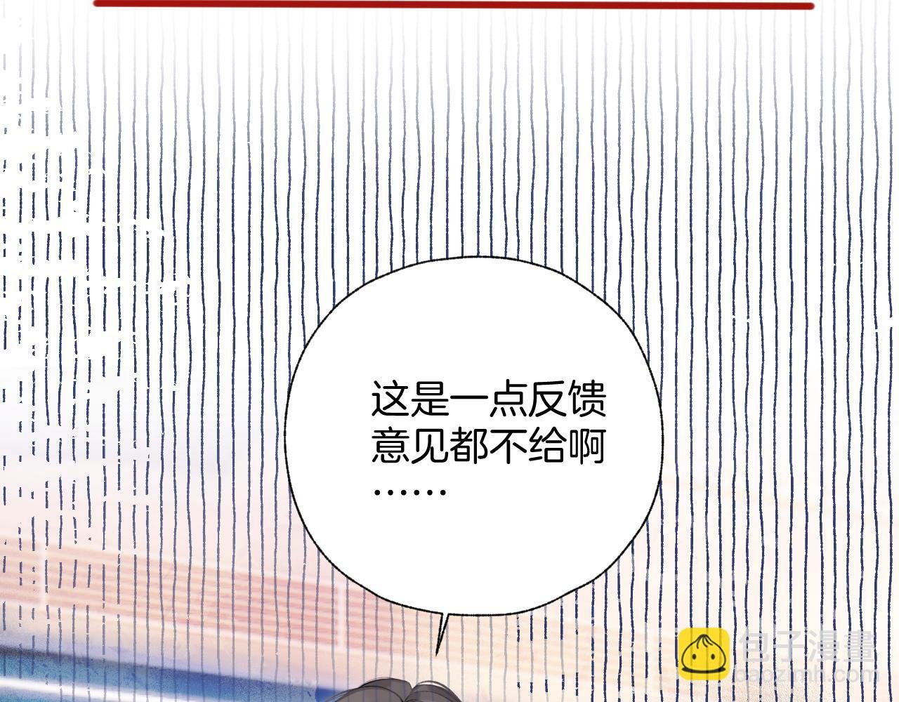 第十四话 登门