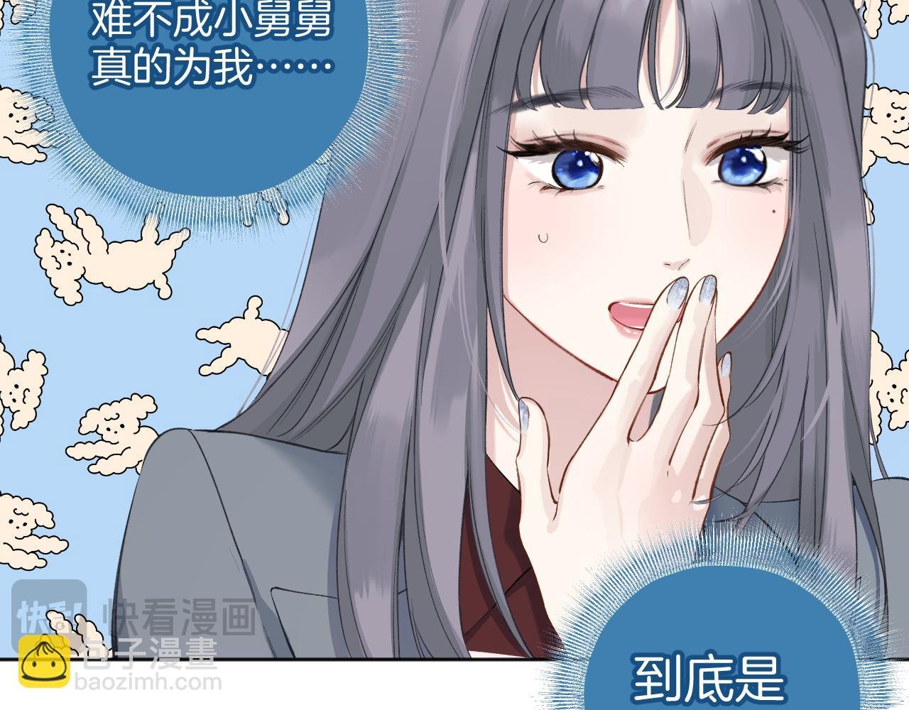 第十四话 登门