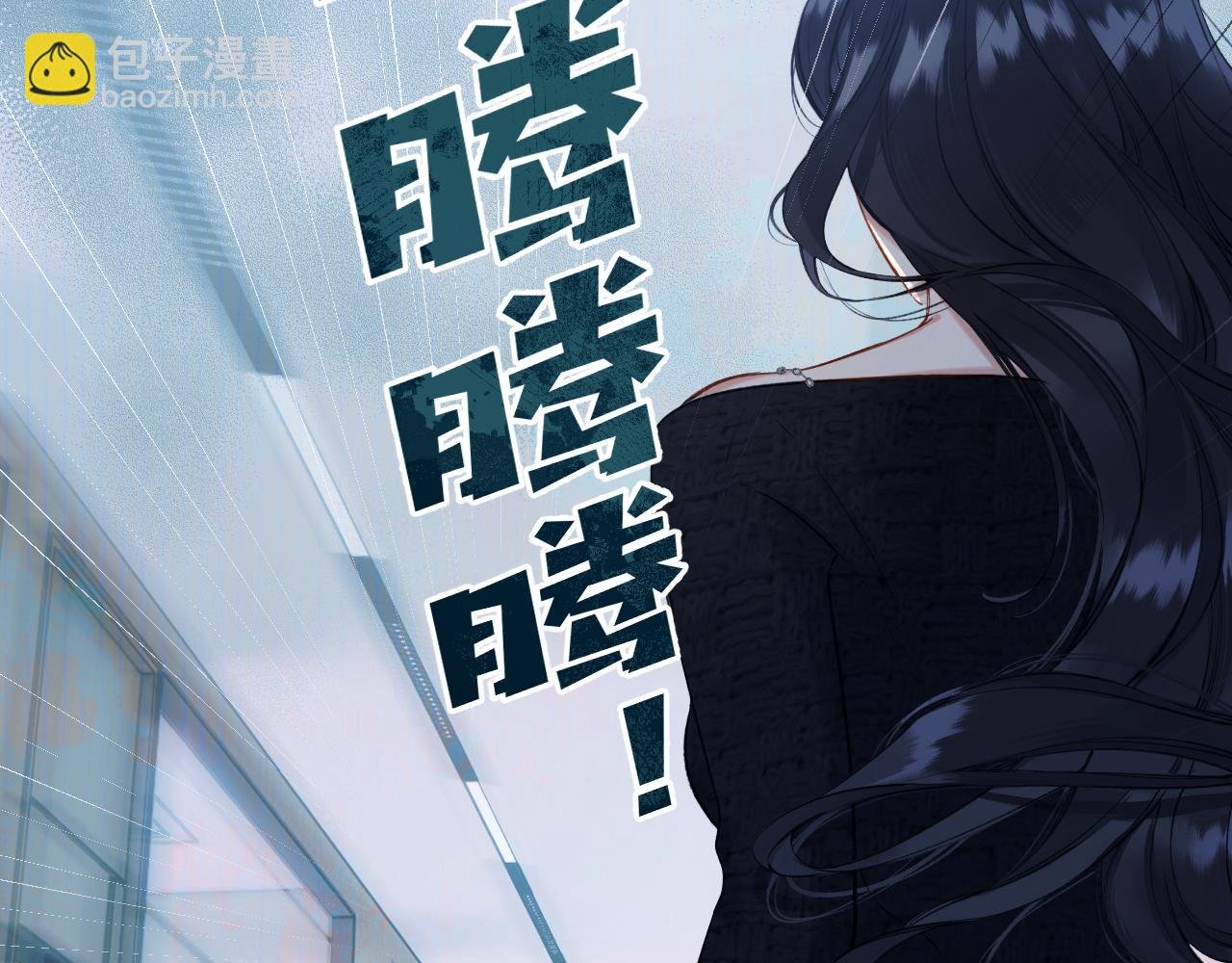 第十四话 登门