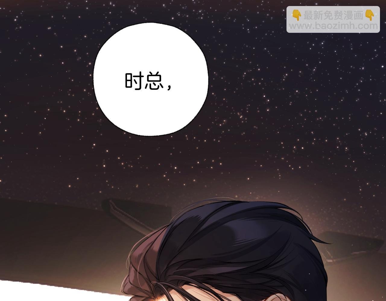 第十四话 登门
