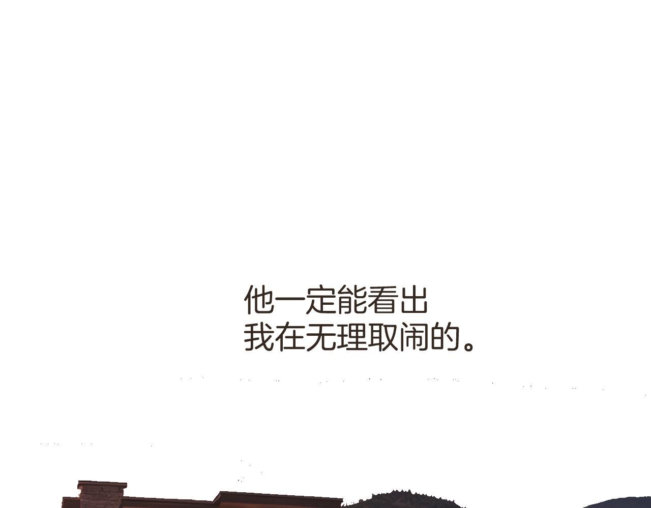 第十五话 坦白