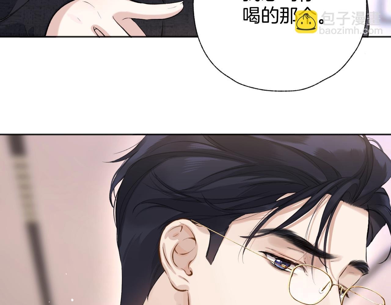 第十五话 坦白