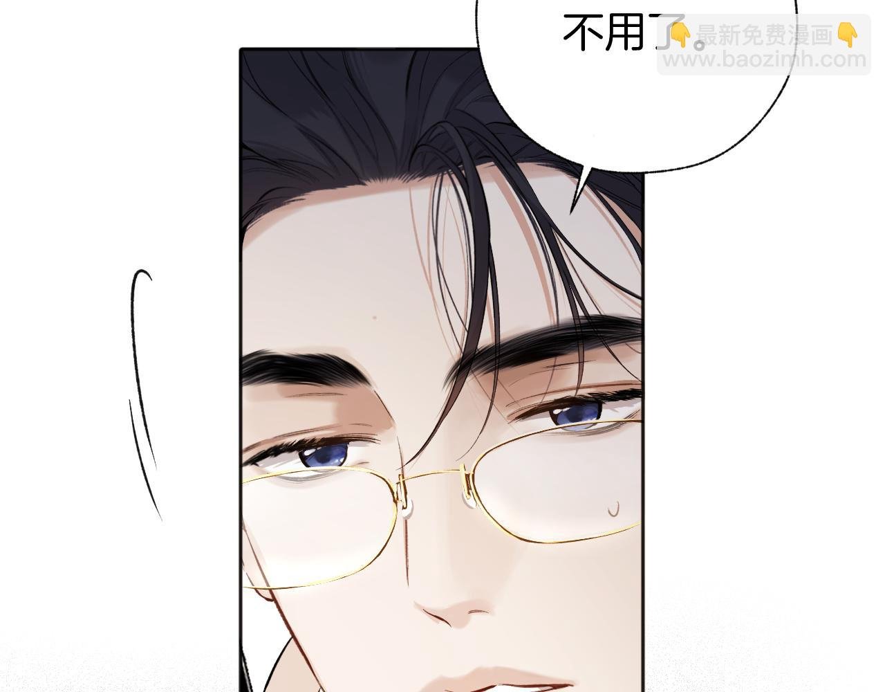 第十五话 坦白