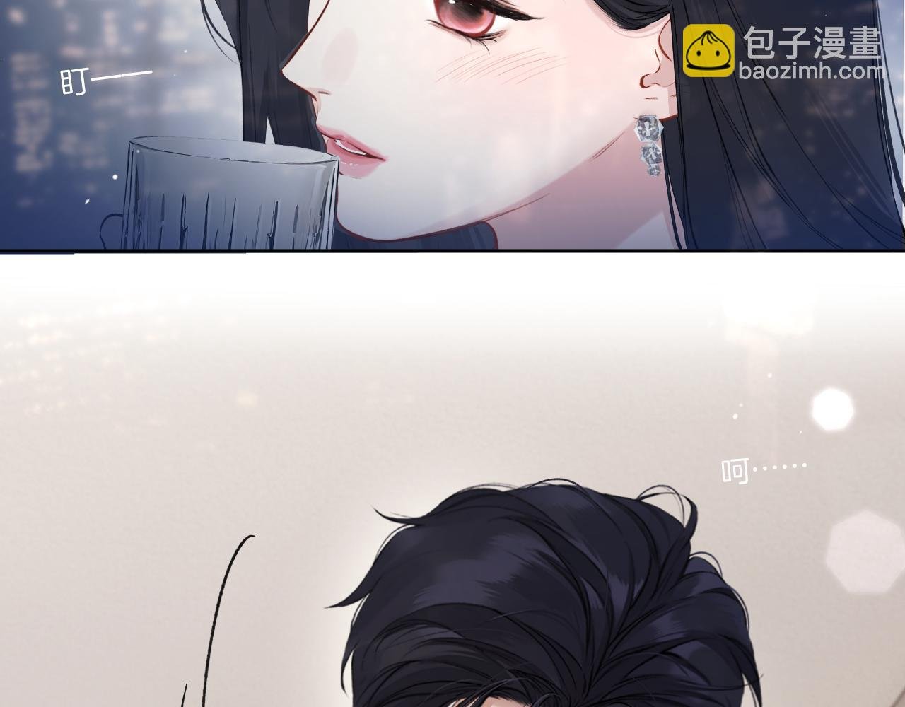 第十五话 坦白