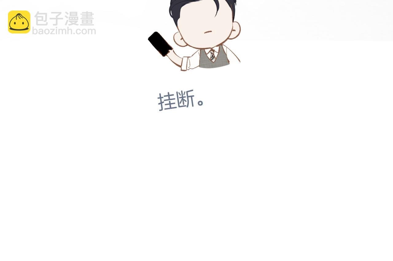 第十五话 坦白