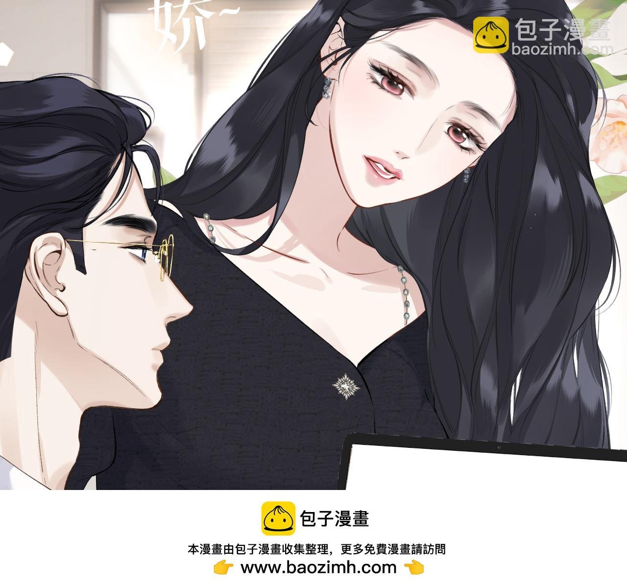 第十五话 坦白