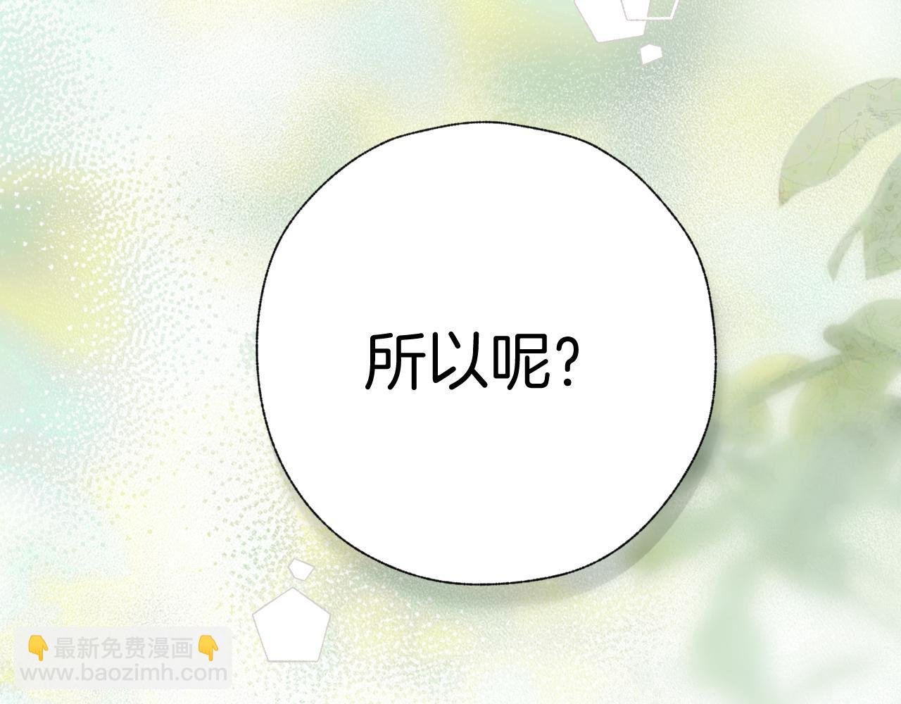 第十六话 退订