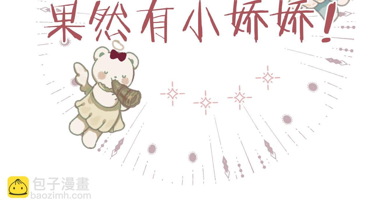 第十六话 退订