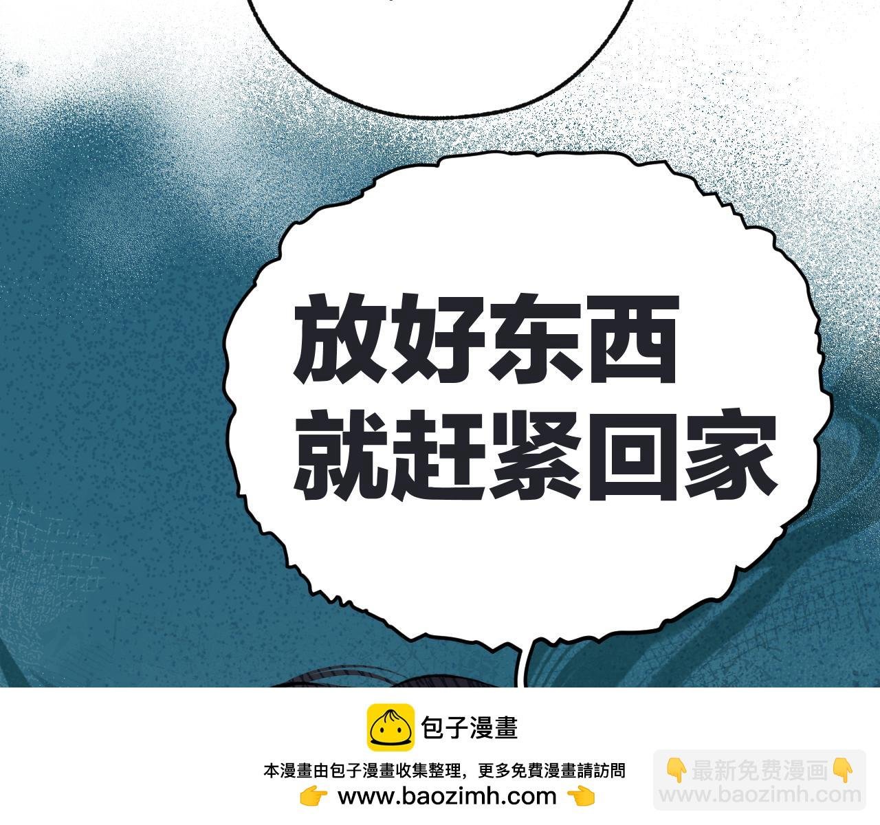 第十六话 退订