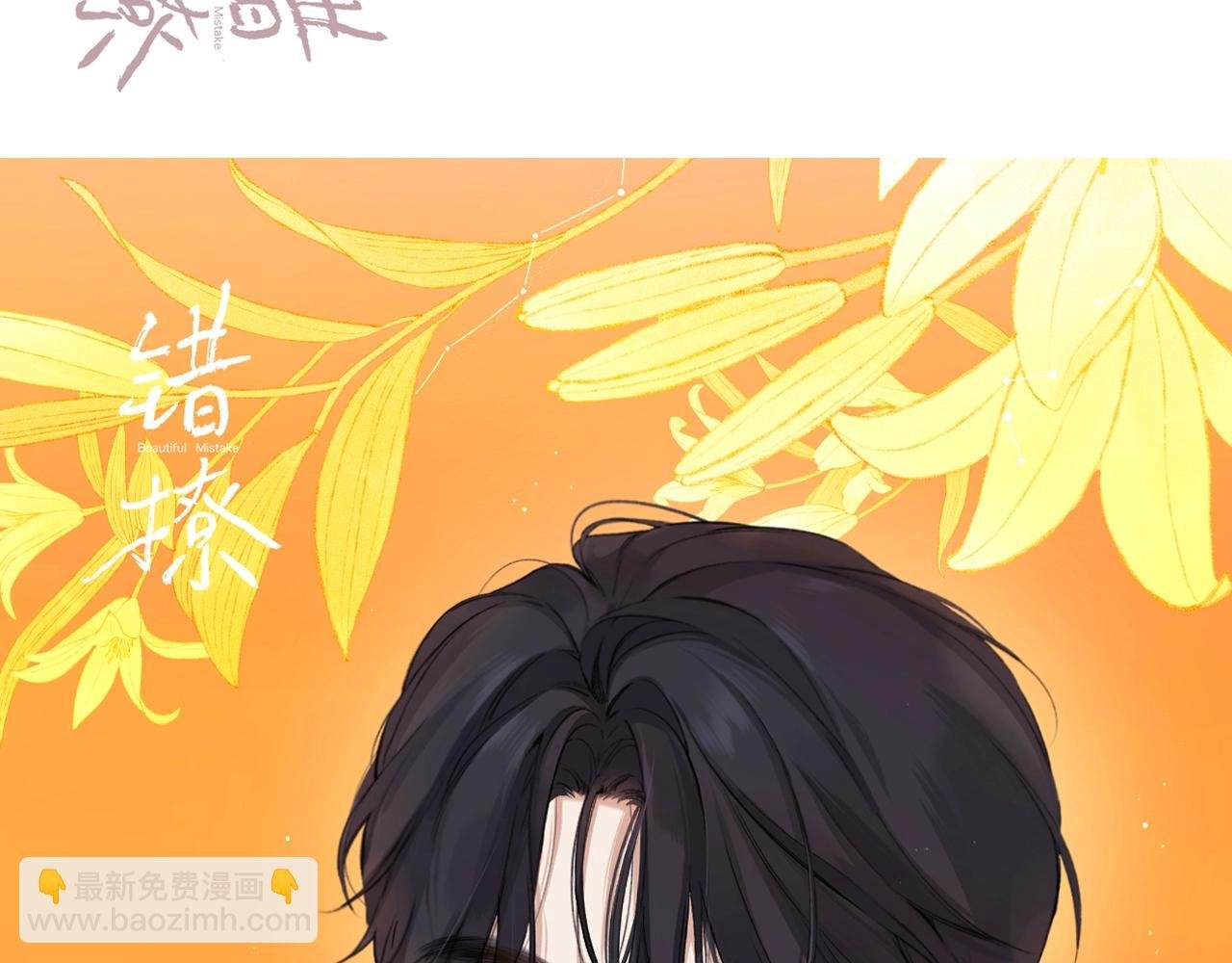 下集预告+作者翻牌
