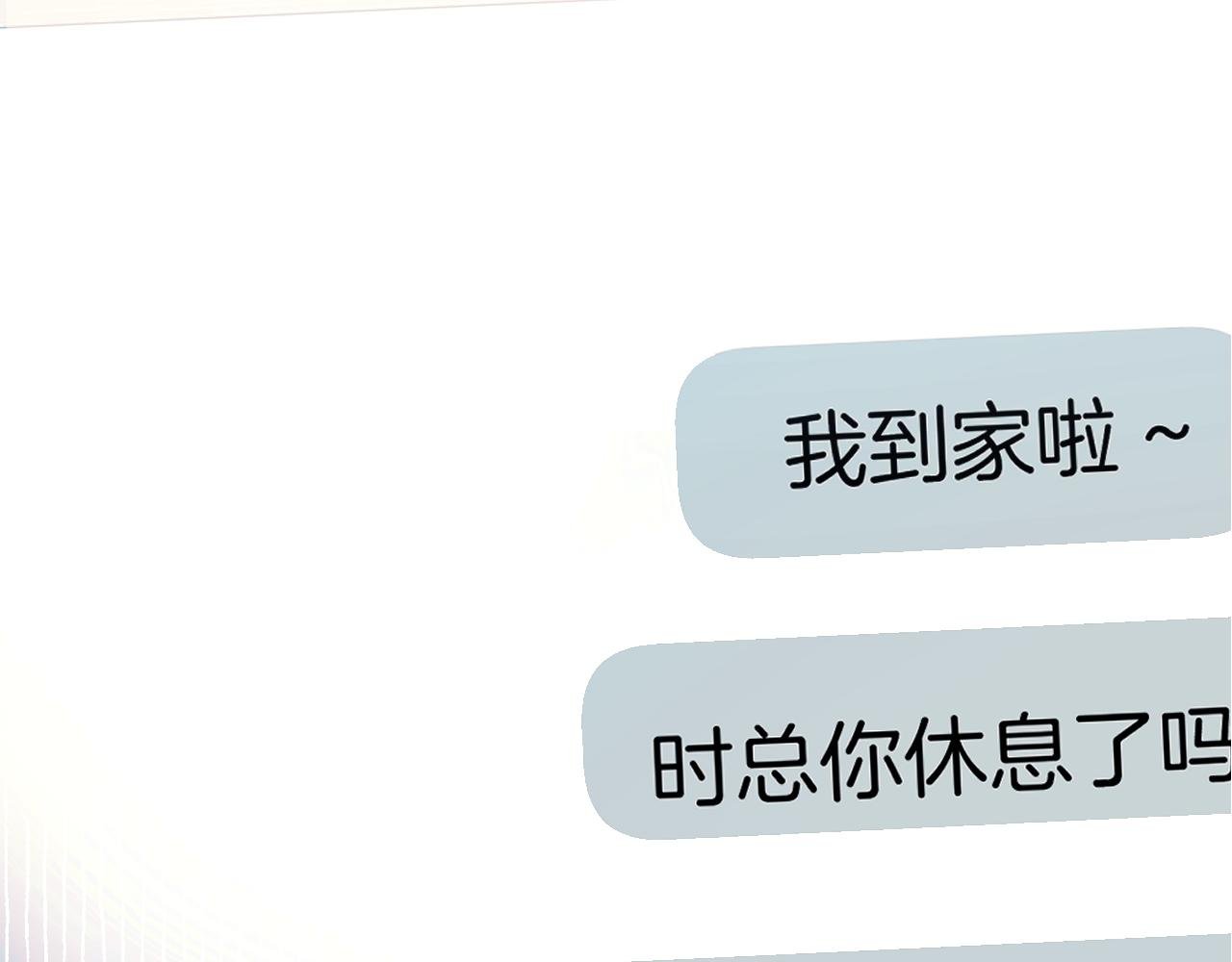 第十七话 凝视