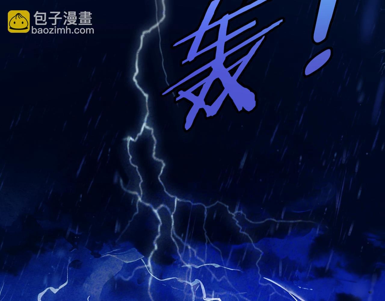 第十七话 凝视