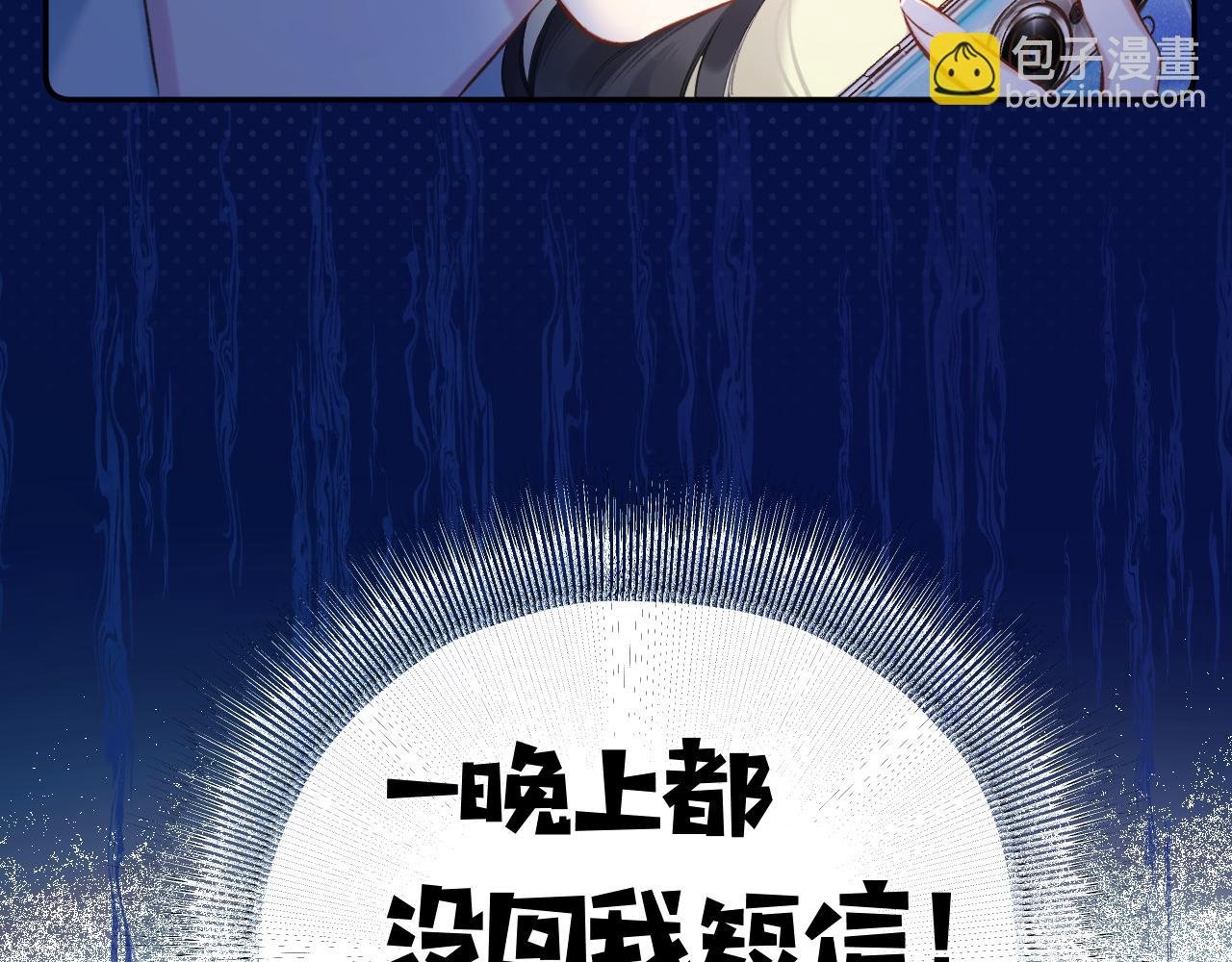 第十七话 凝视