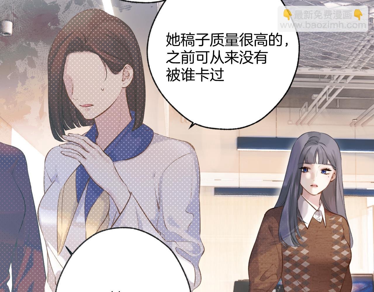 第十七话 凝视