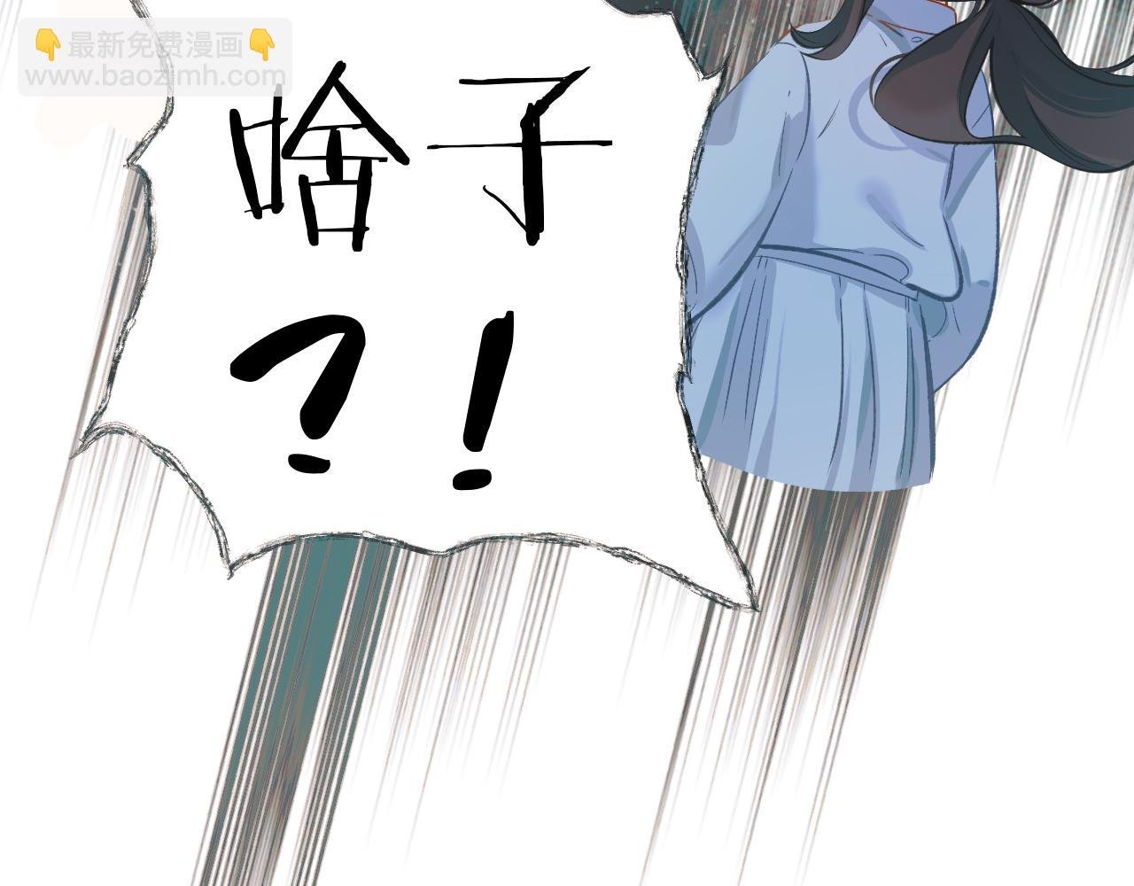 第十七话 凝视