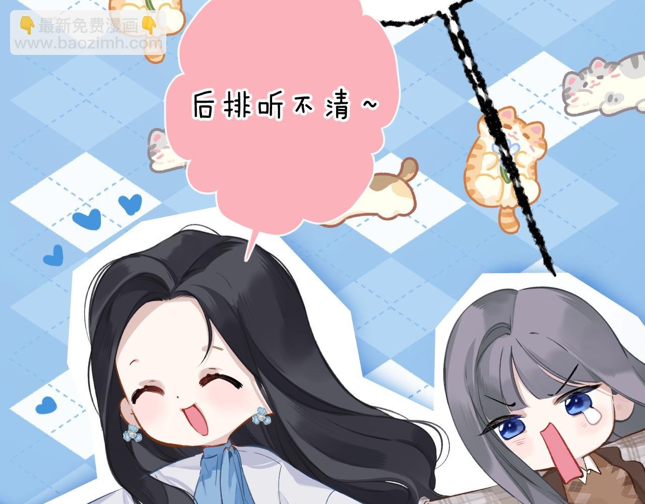 第十七话 凝视