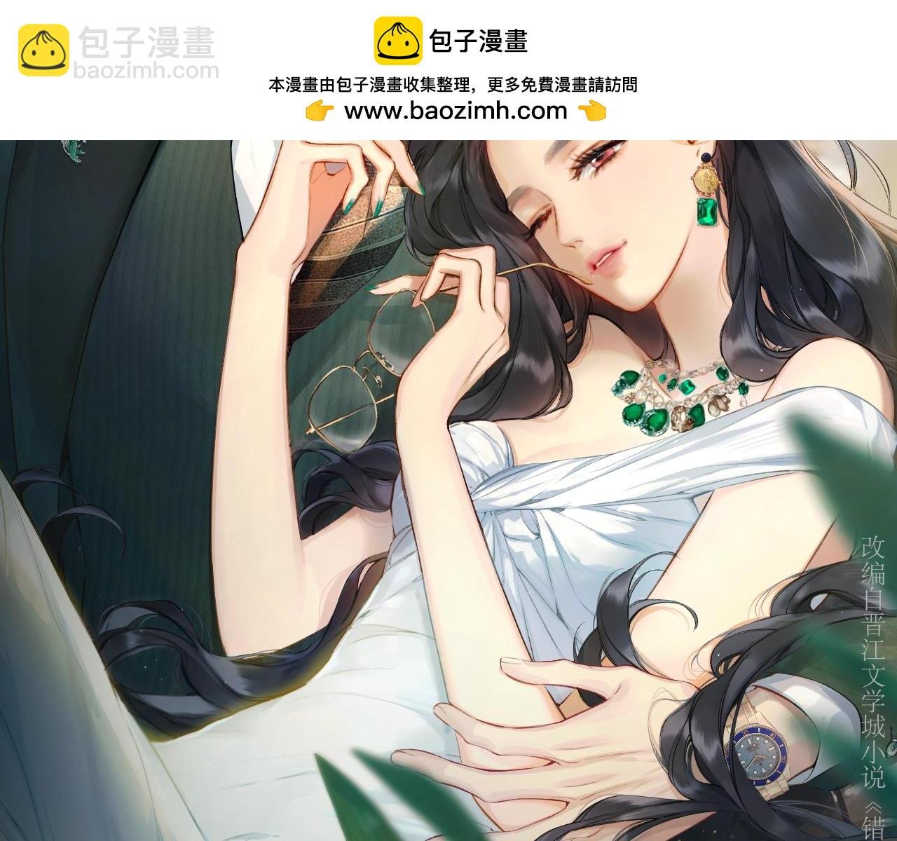 第1话 扑空