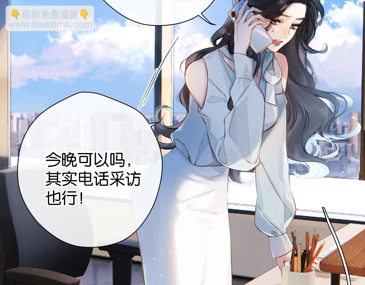 第1话 扑空