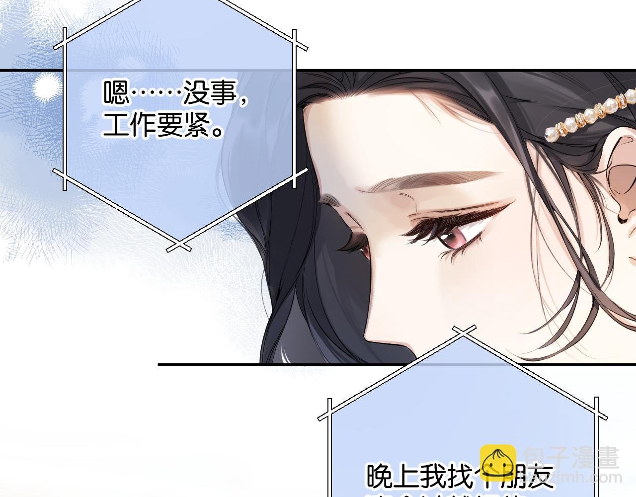第1话 扑空