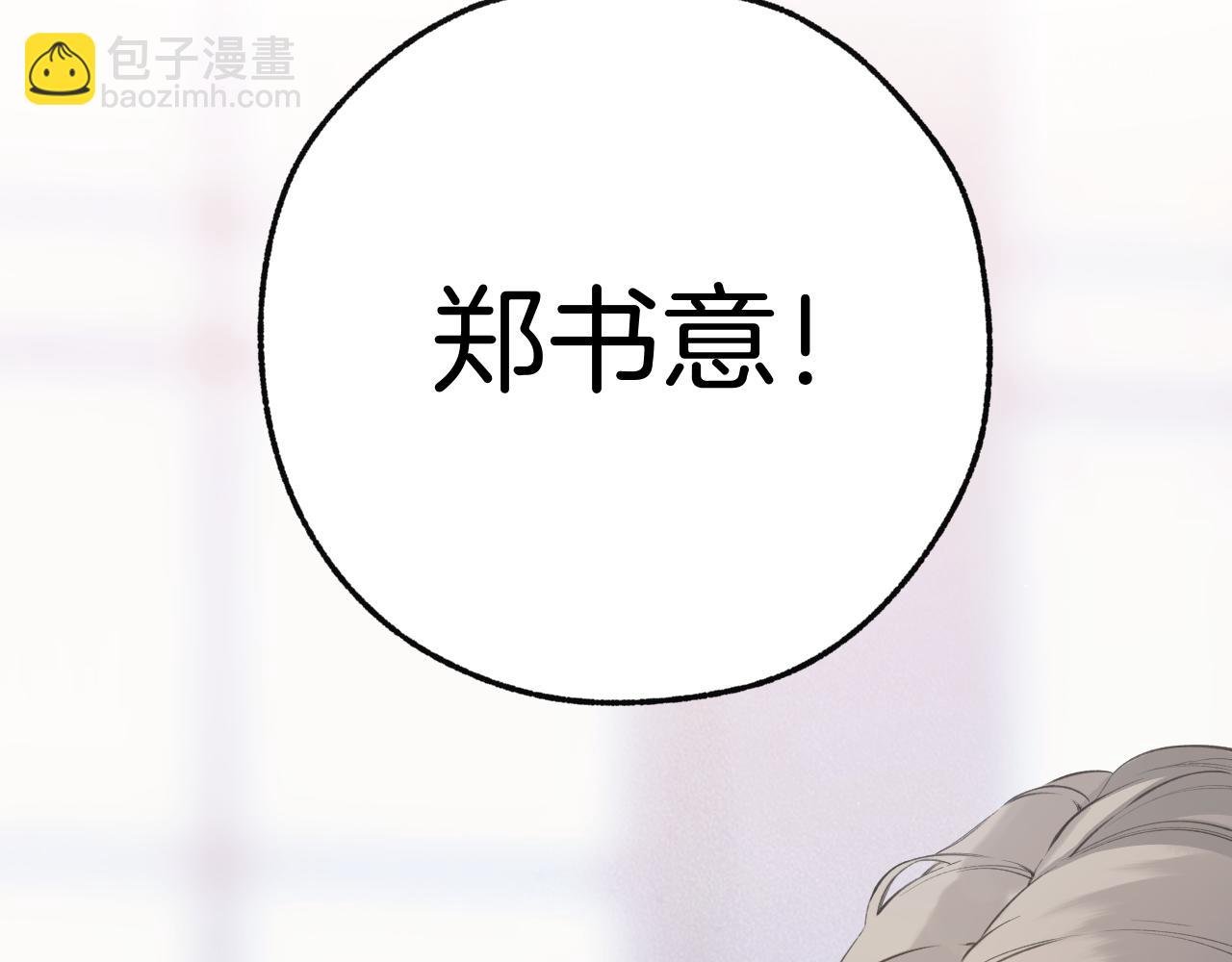 第18话 逃离