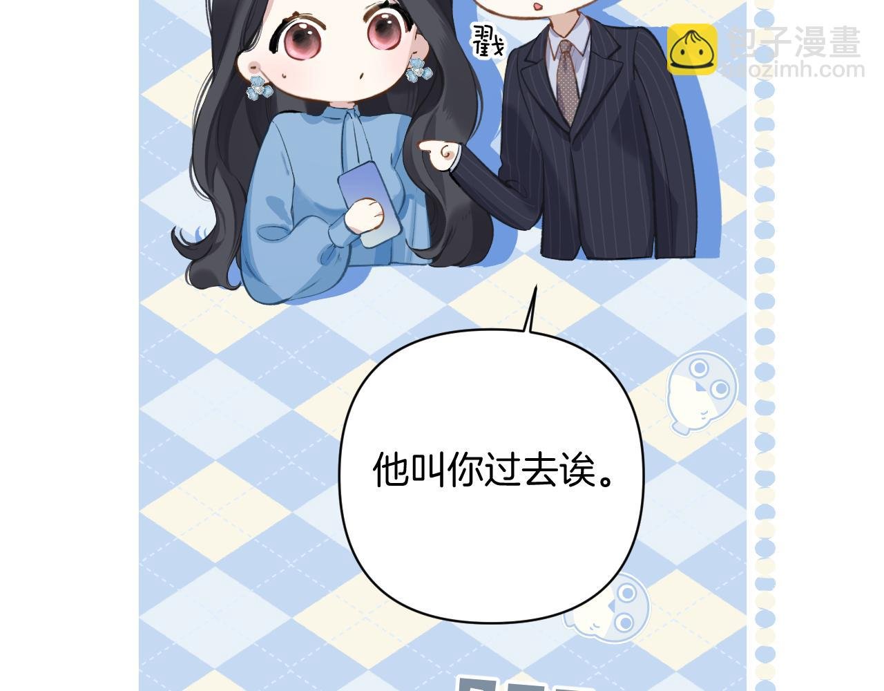 第18话 逃离