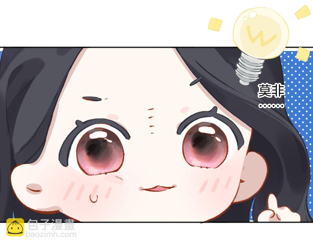 第18话 逃离