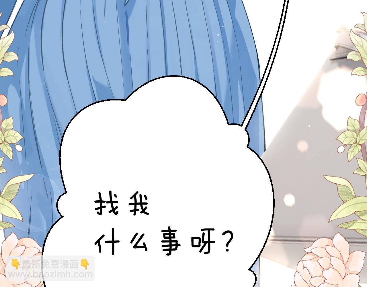 第18话 逃离