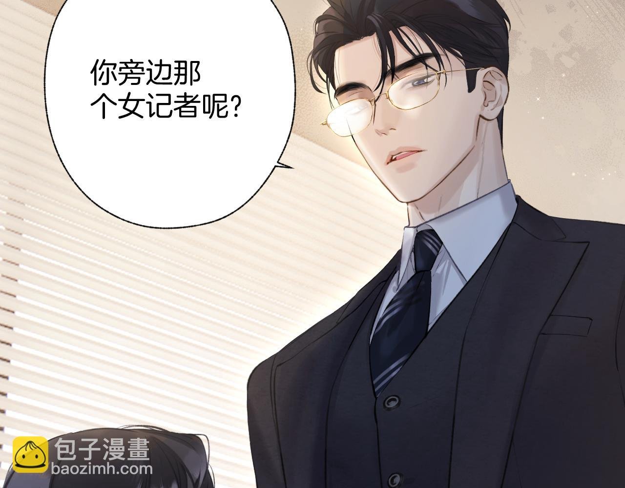 第18话 逃离