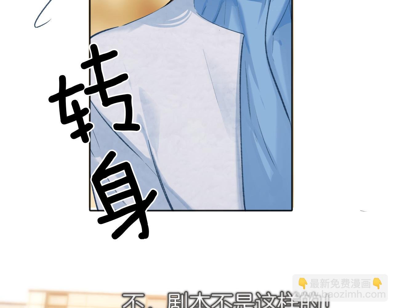 第19话 触碰