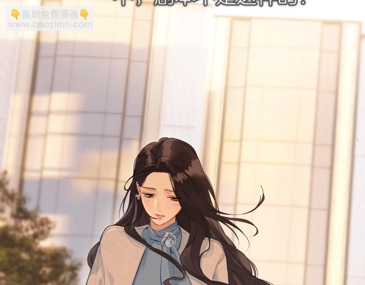 第19话 触碰