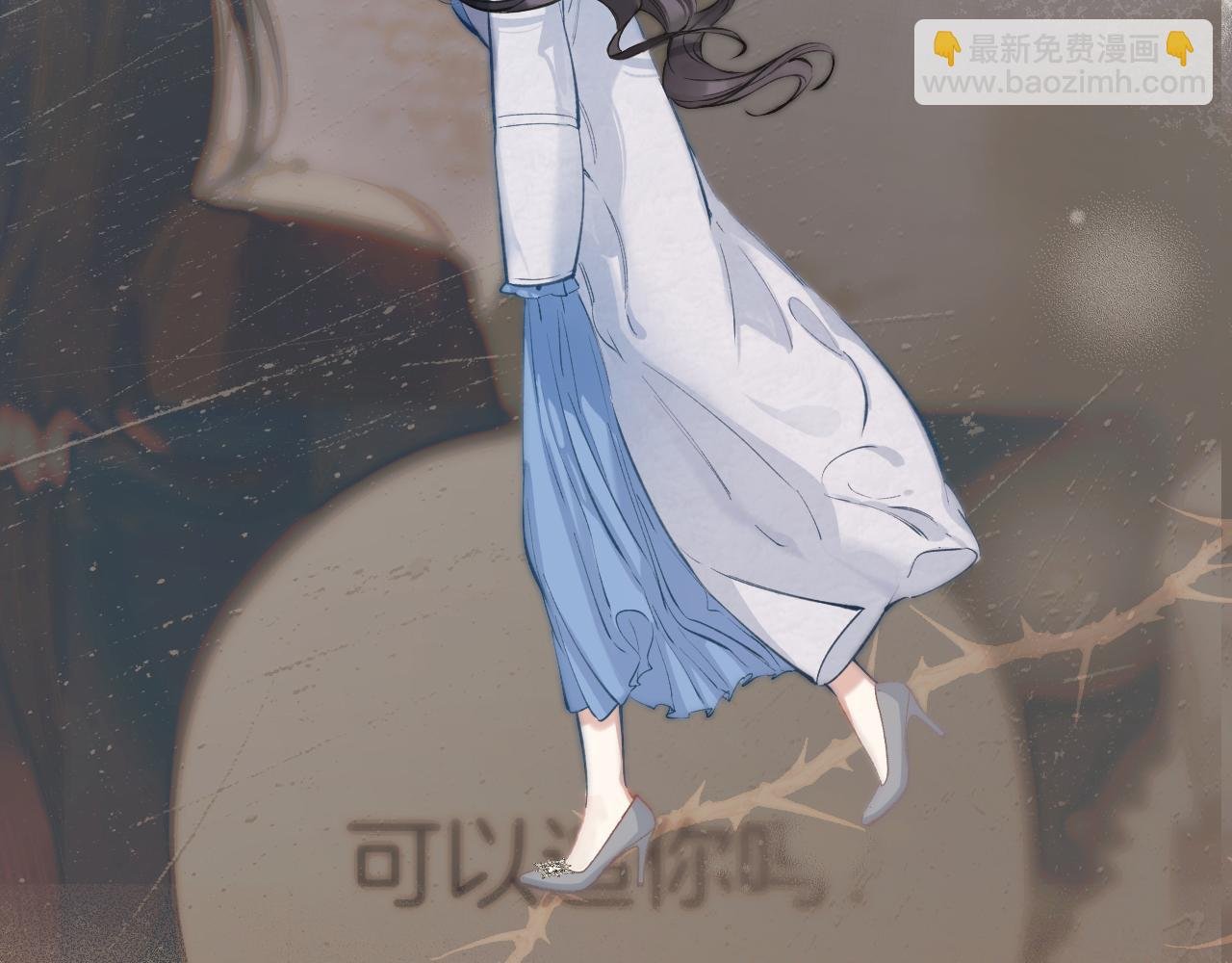 第19话 触碰
