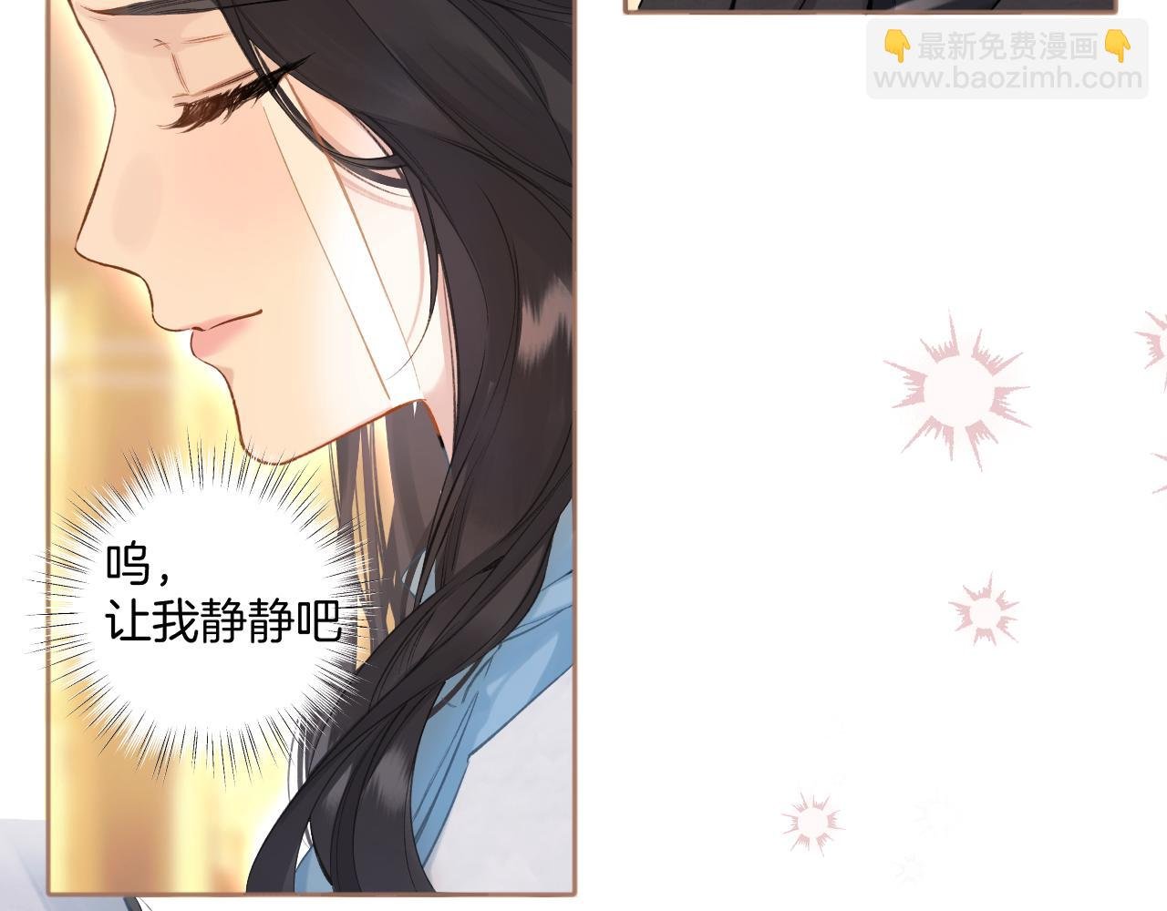 第19话 触碰