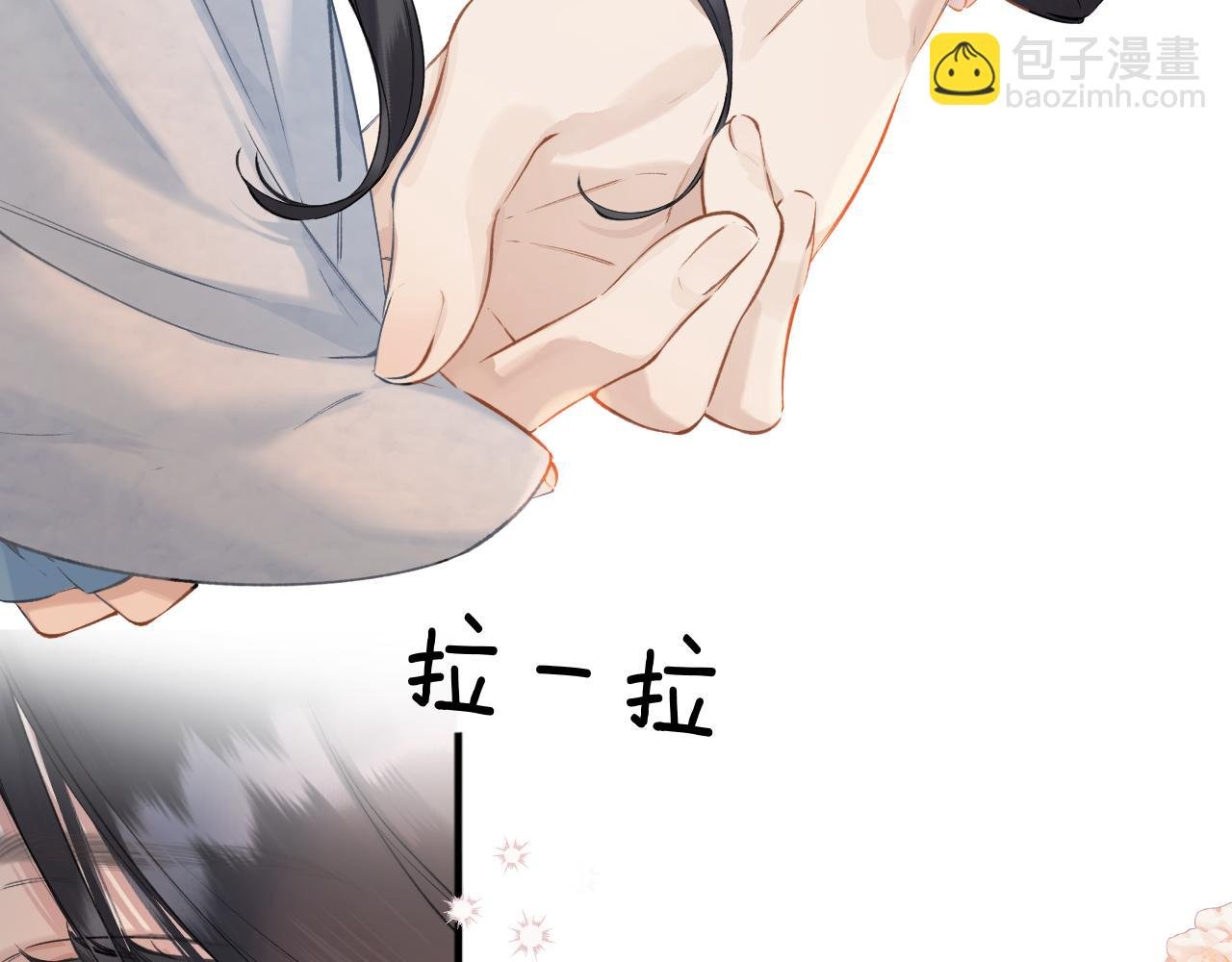 第19话 触碰