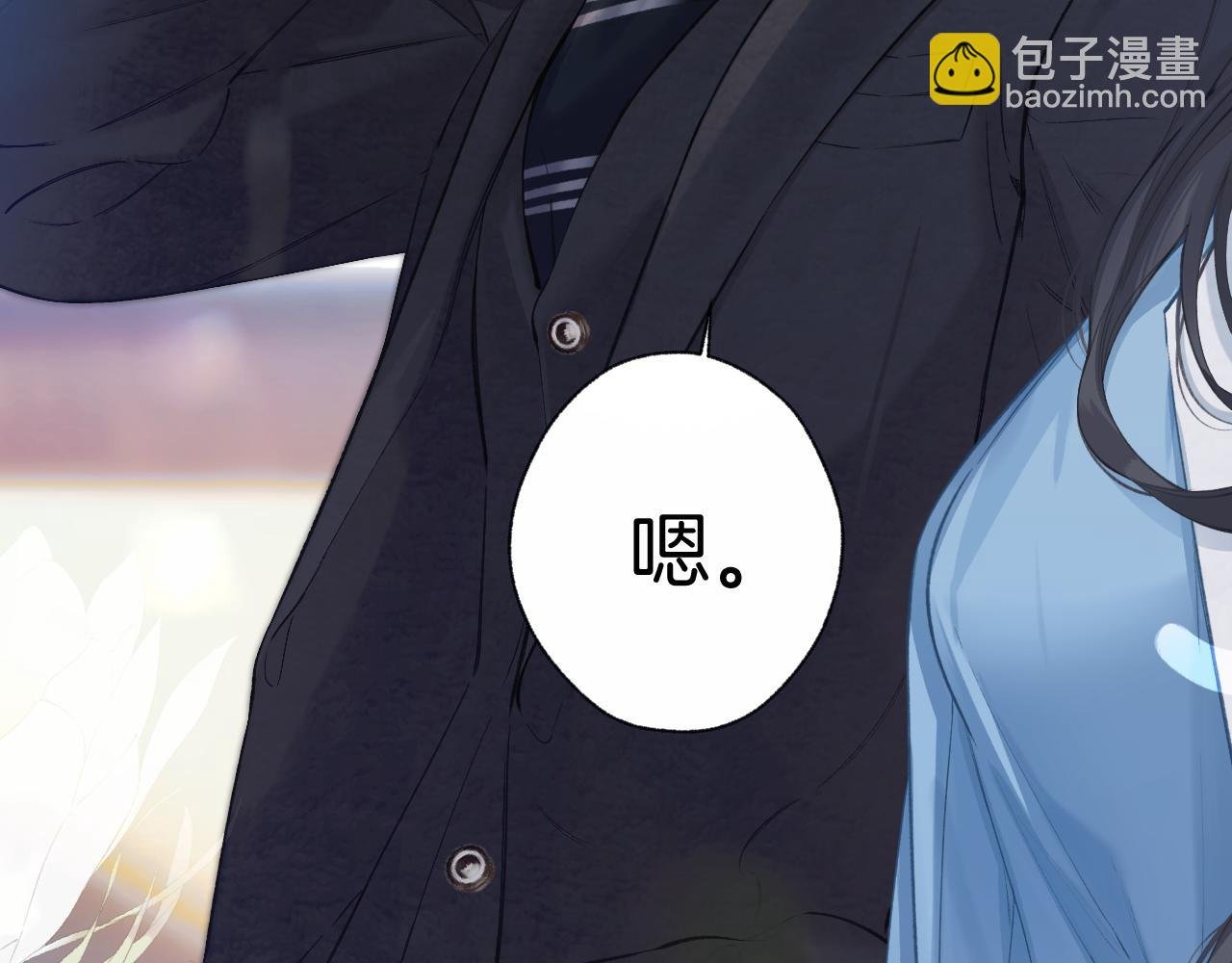 第20话 误解