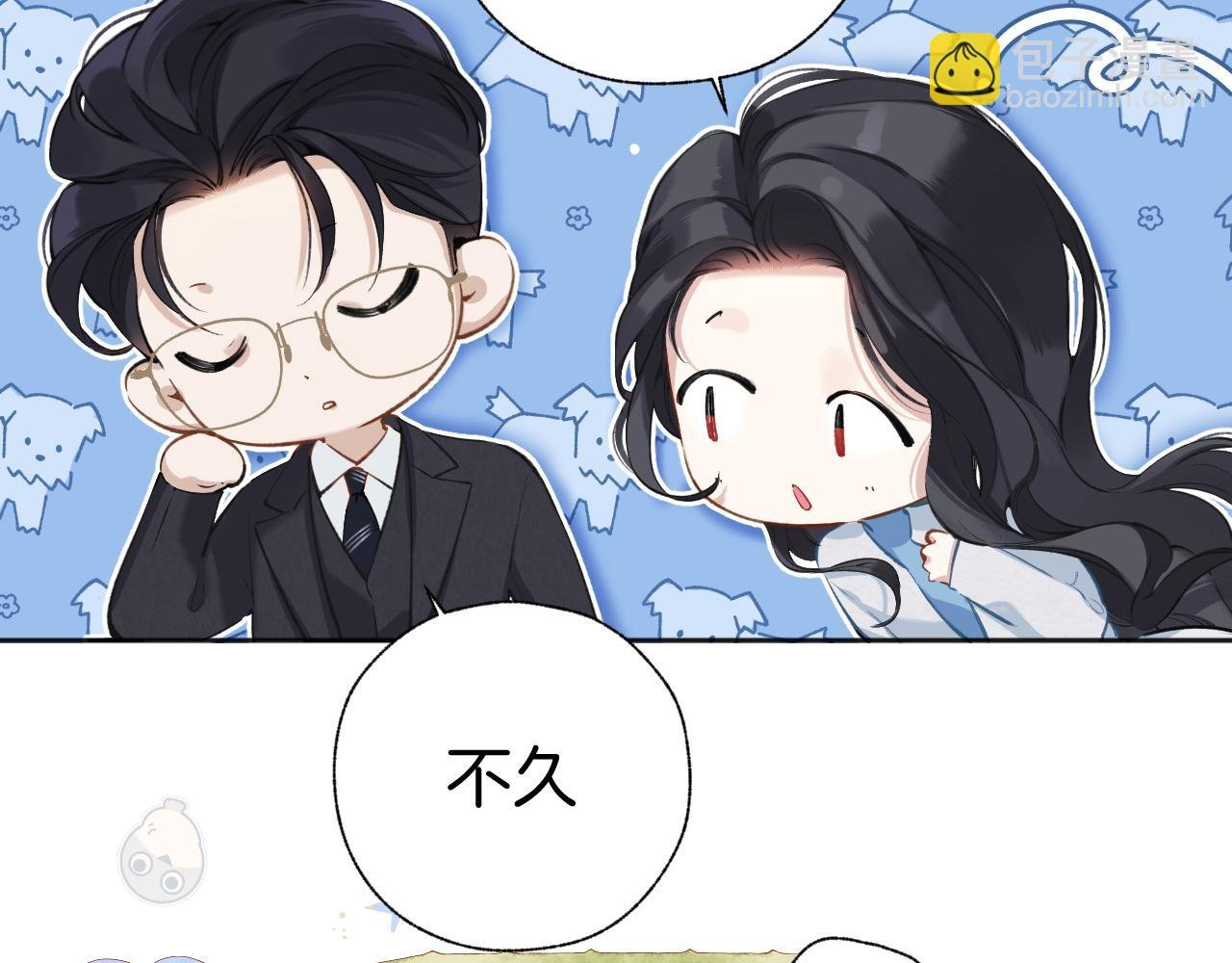 第20话 误解
