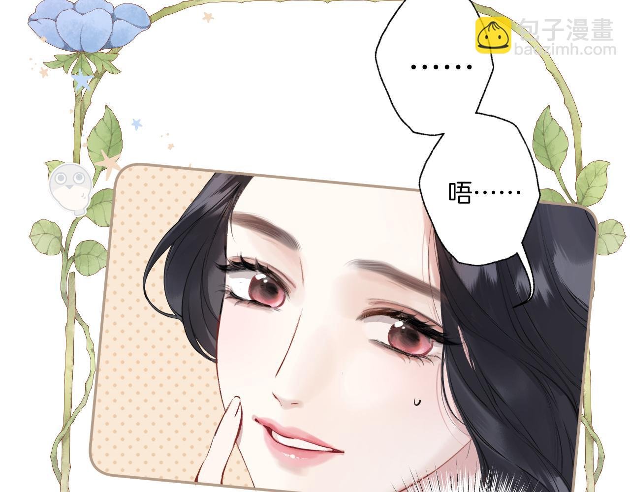 第20话 误解