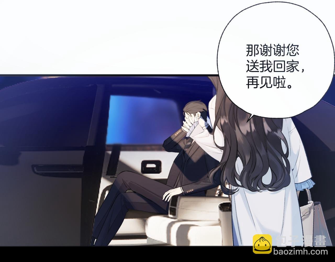 第20话 误解