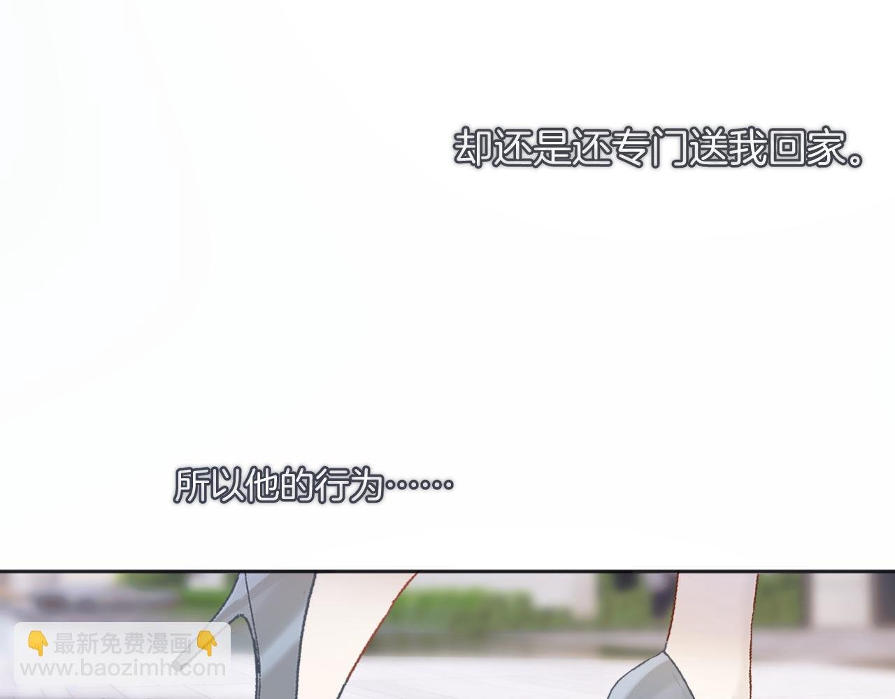 第20话 误解