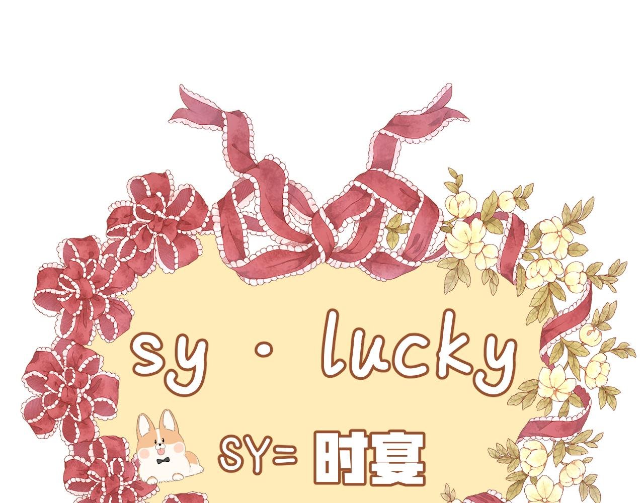 第21话 破冰