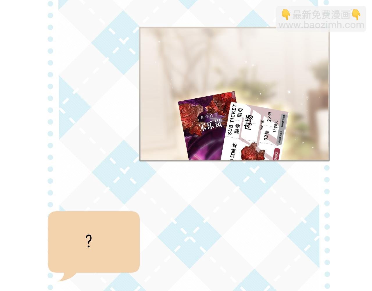 第21话 破冰