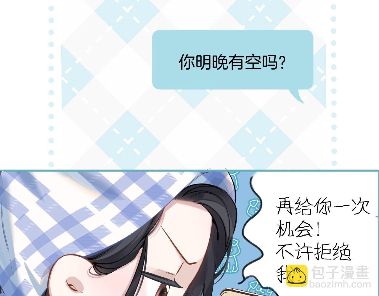 第21话 破冰