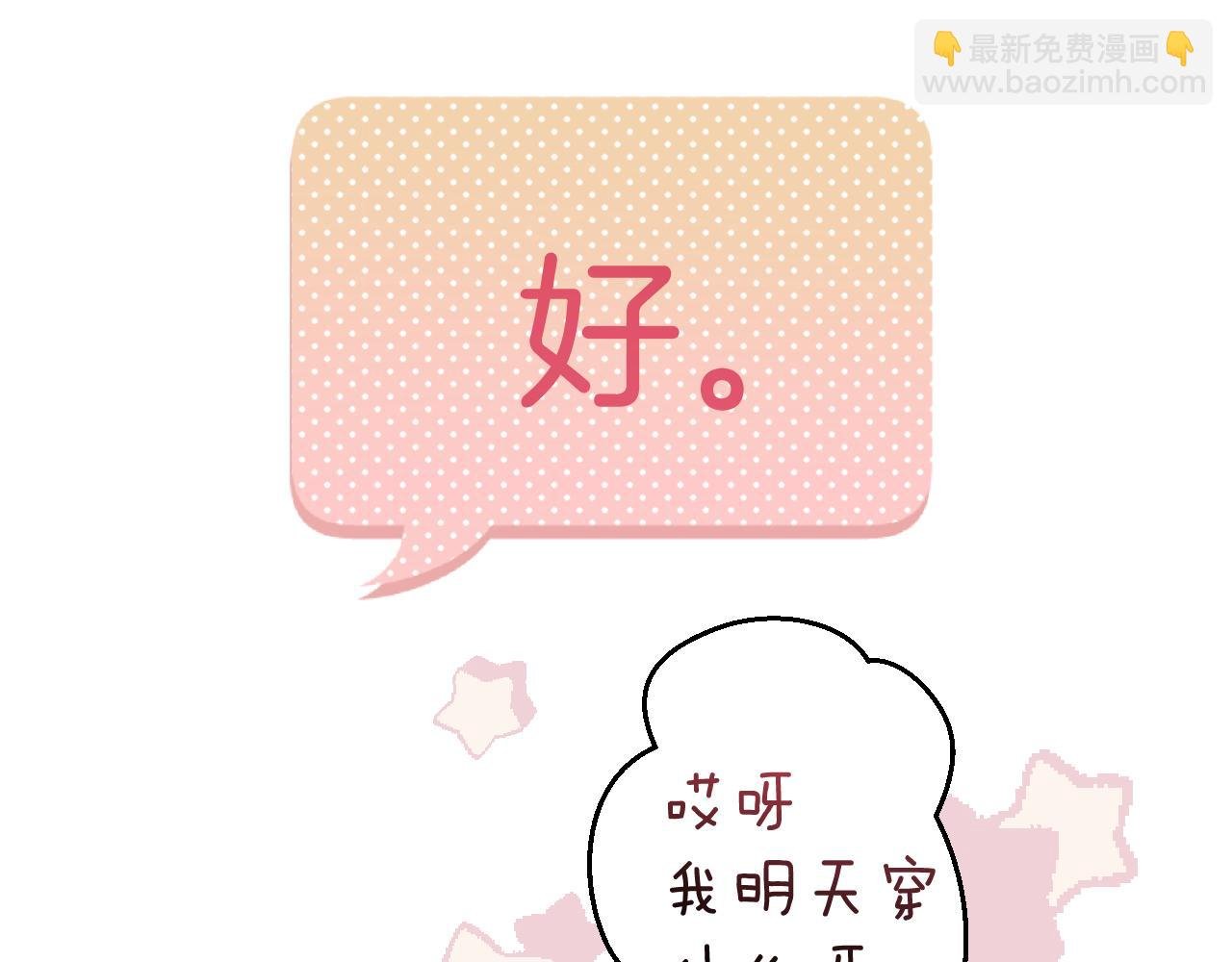 第21话 破冰
