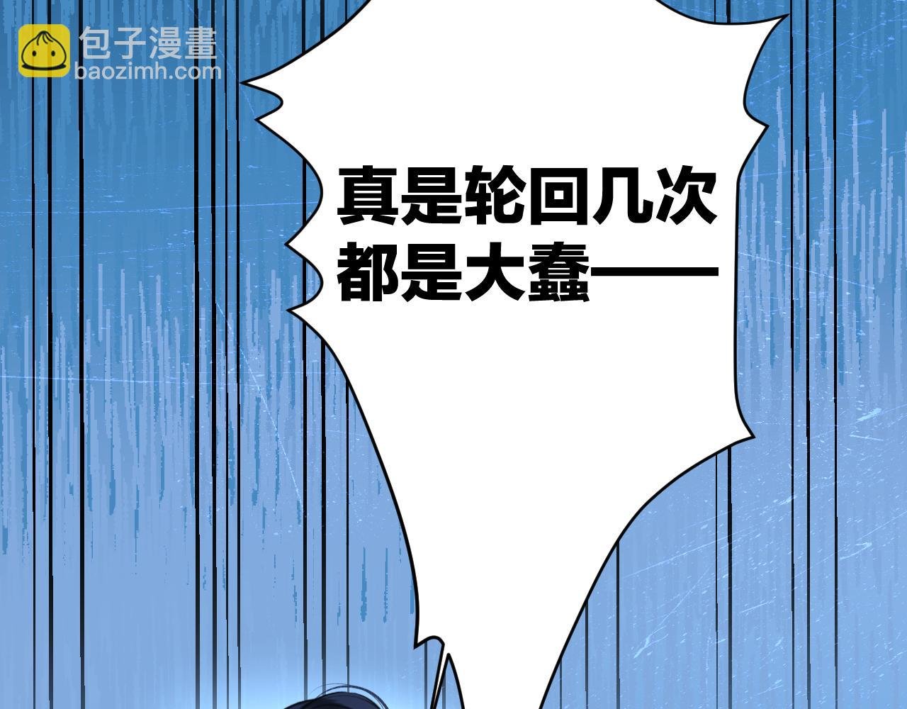 第22话 抱抱