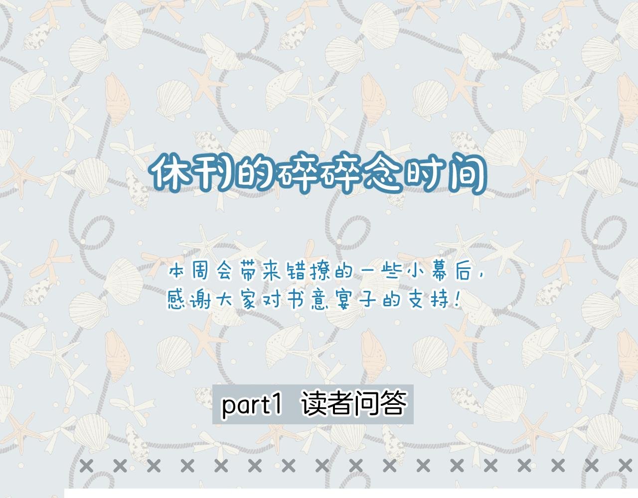 特别访谈